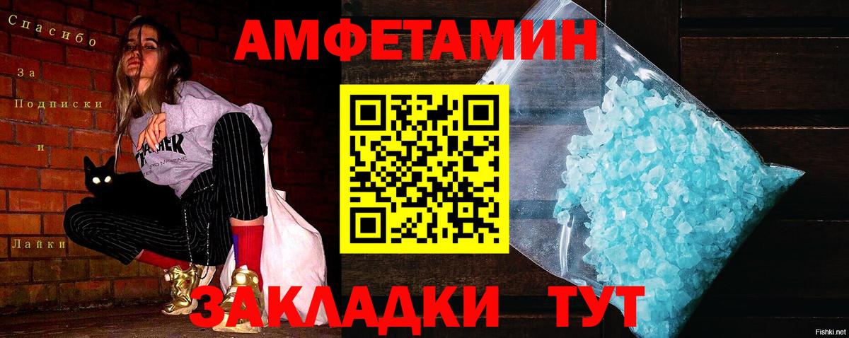 МЕТАМФЕТАМИН мет  Вход с VPN  МЕТАМФЕТАМИН мет  Кострома 
