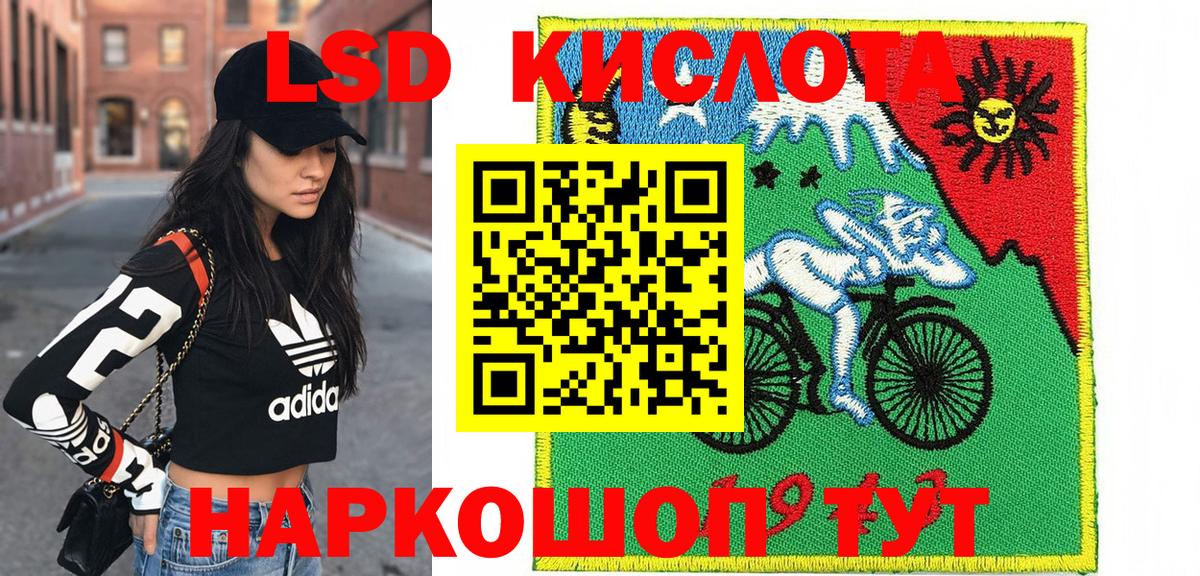 Наркотические марки 1,8мг Кострома