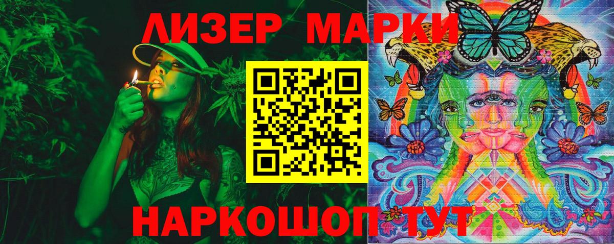 Кострома  Наркотические марки 1,5мг  Вход с VPN  Наркотические марки 1,5мг 