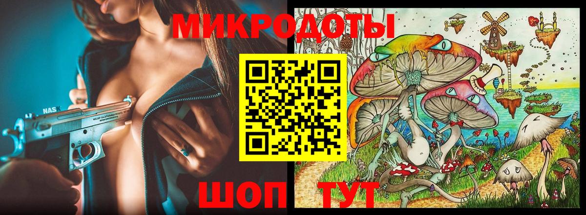 Псилоцибиновые грибы мицелий  Вход с VPN  закладка  Кострома 
